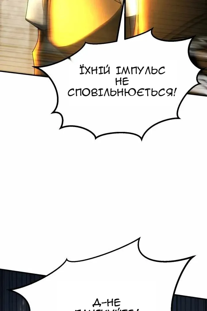 Сторінка 90