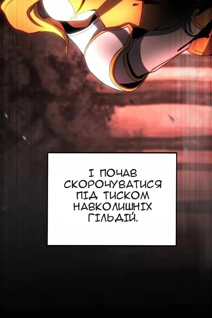 Сторінка 101