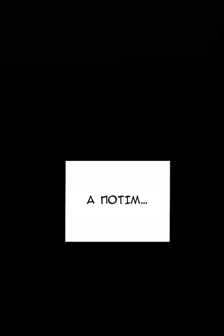 Сторінка 102