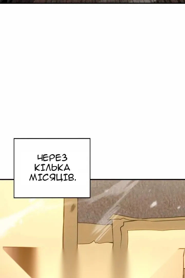 Сторінка 108