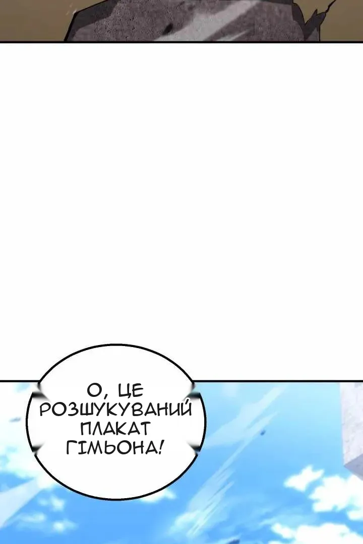 Сторінка 110