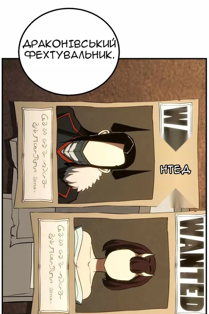 Сторінка 113