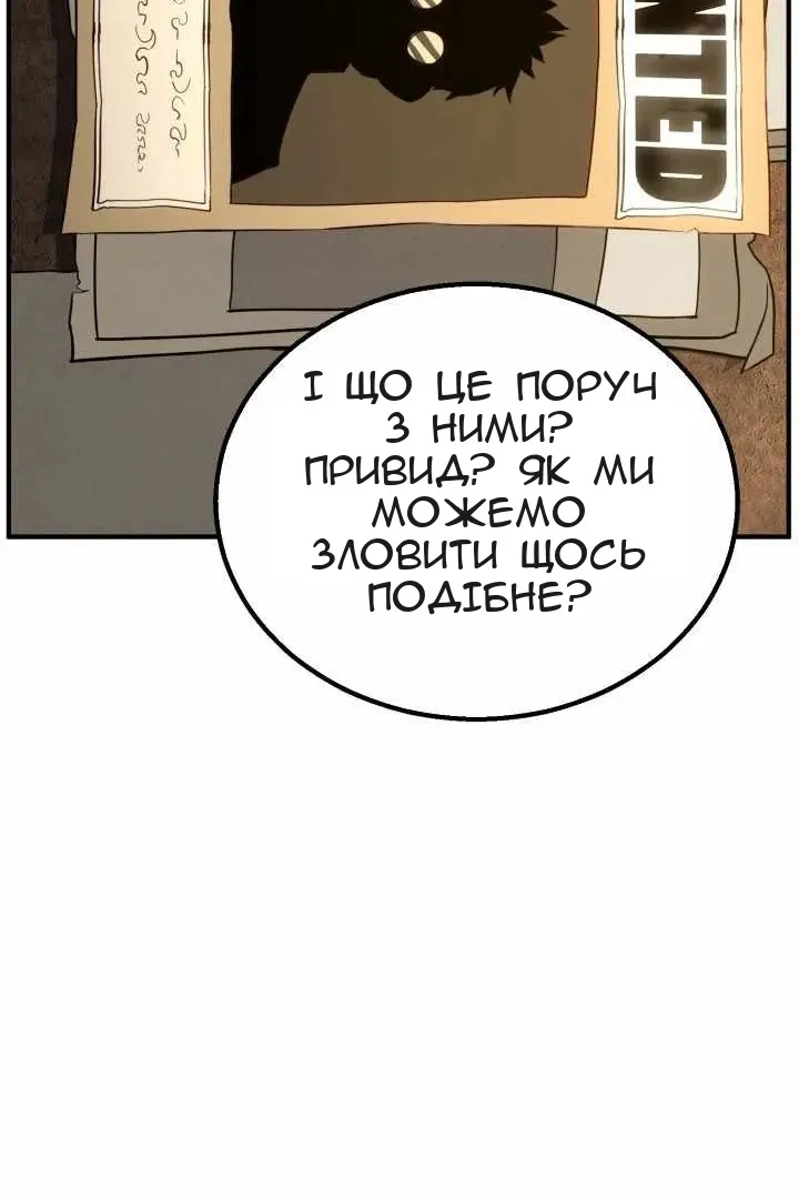 Сторінка 115
