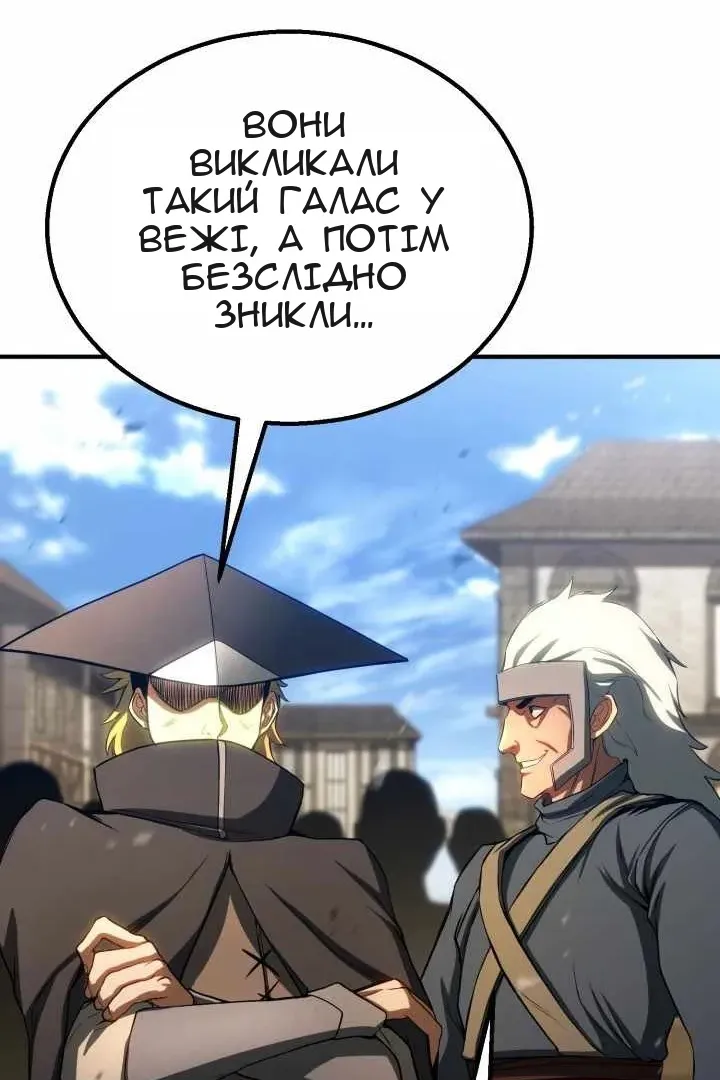 Сторінка 116