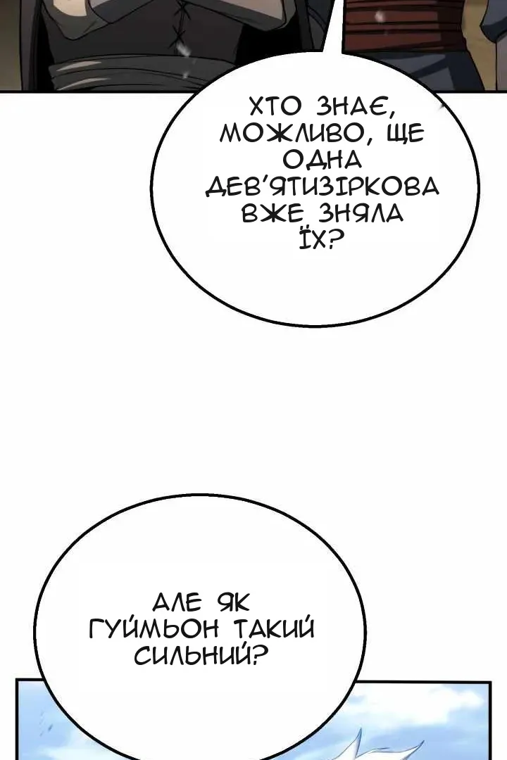 Сторінка 117