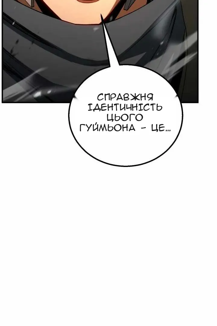 Сторінка 121