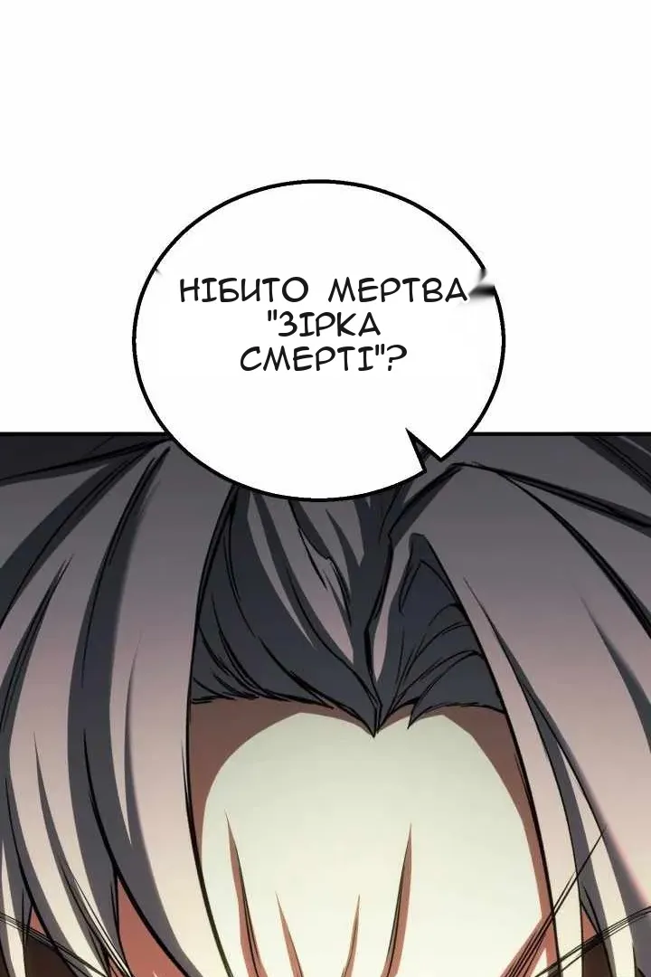 Сторінка 123