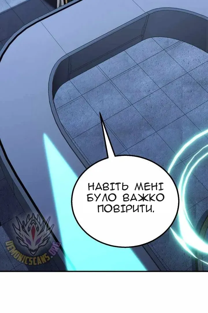 Сторінка 128