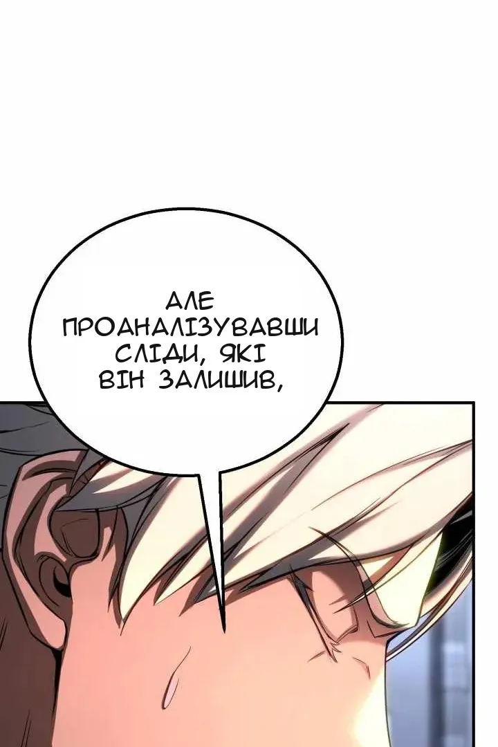 Сторінка 129