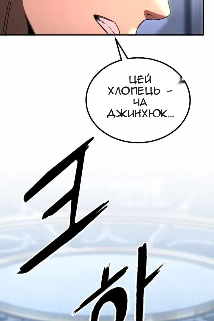 Сторінка 130