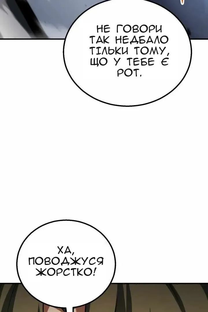 Сторінка 139