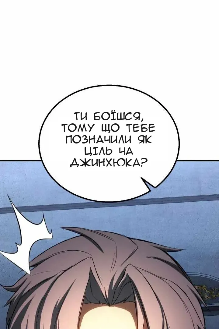 Сторінка 141