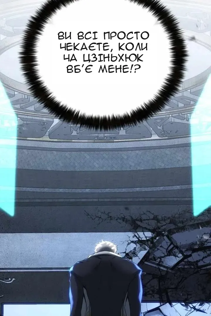 Сторінка 144