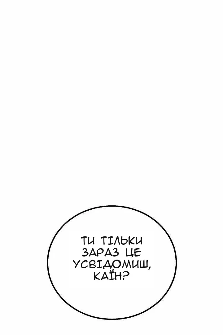 Сторінка 146