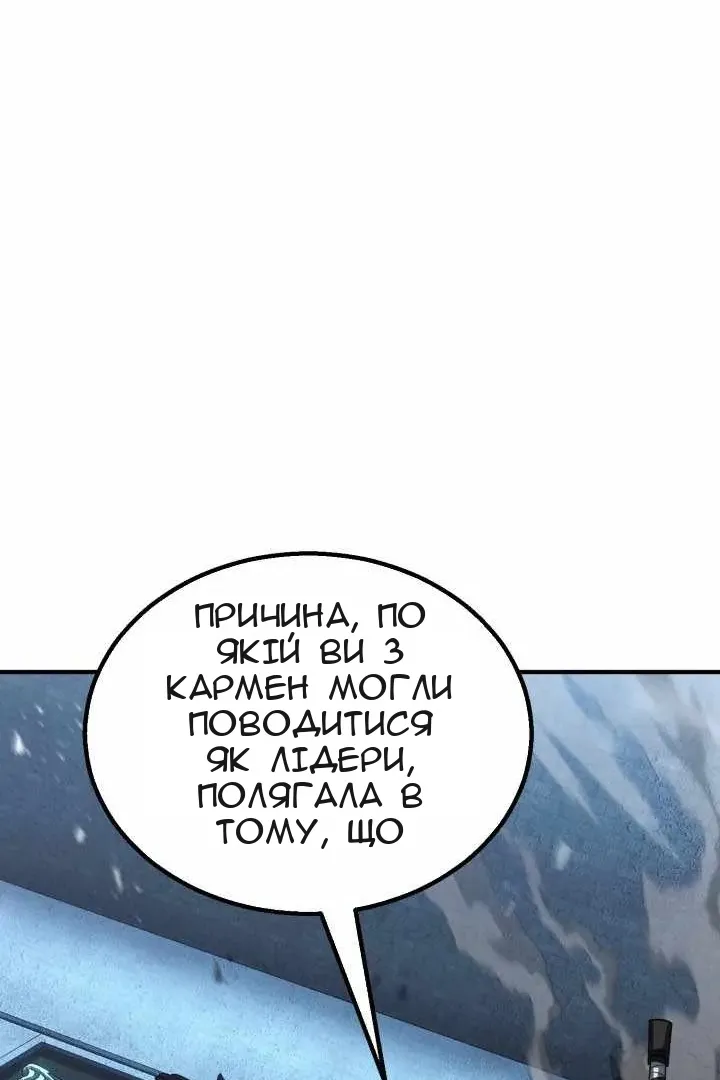 Сторінка 147