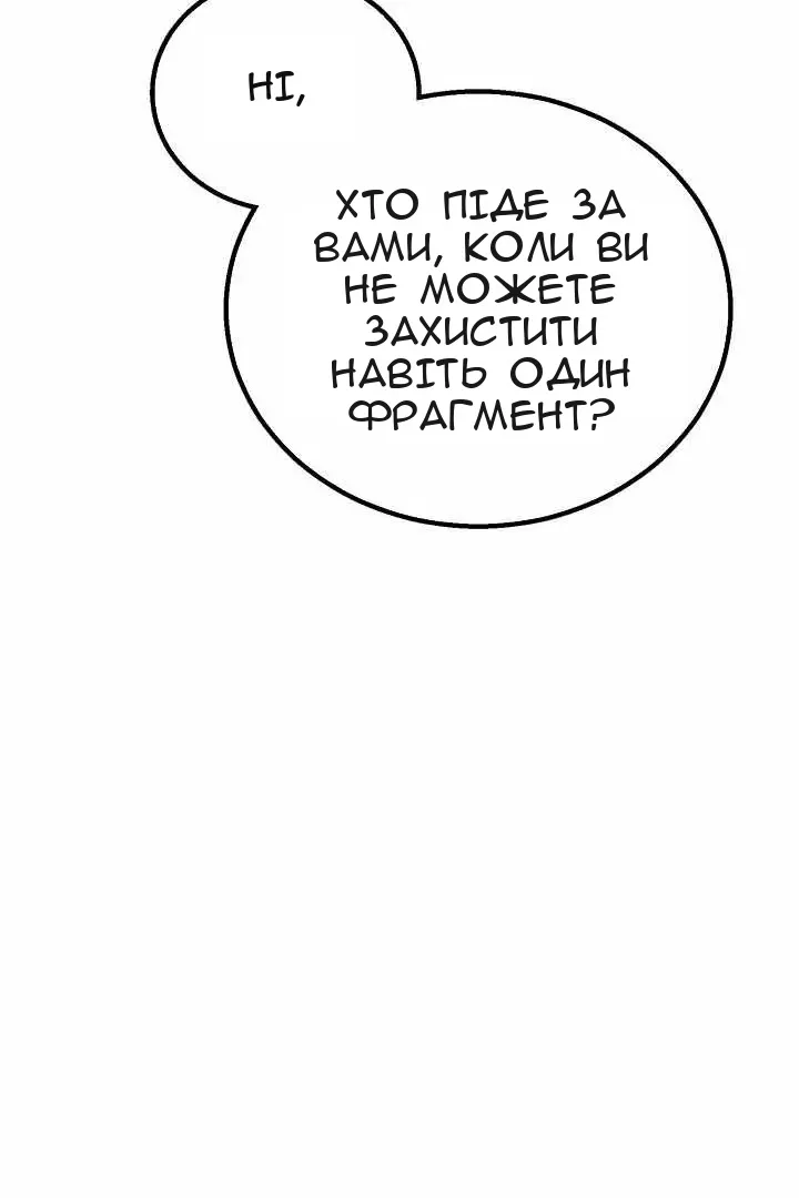 Сторінка 151