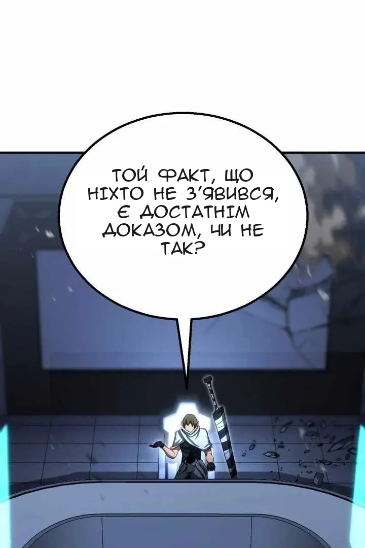 Сторінка 152