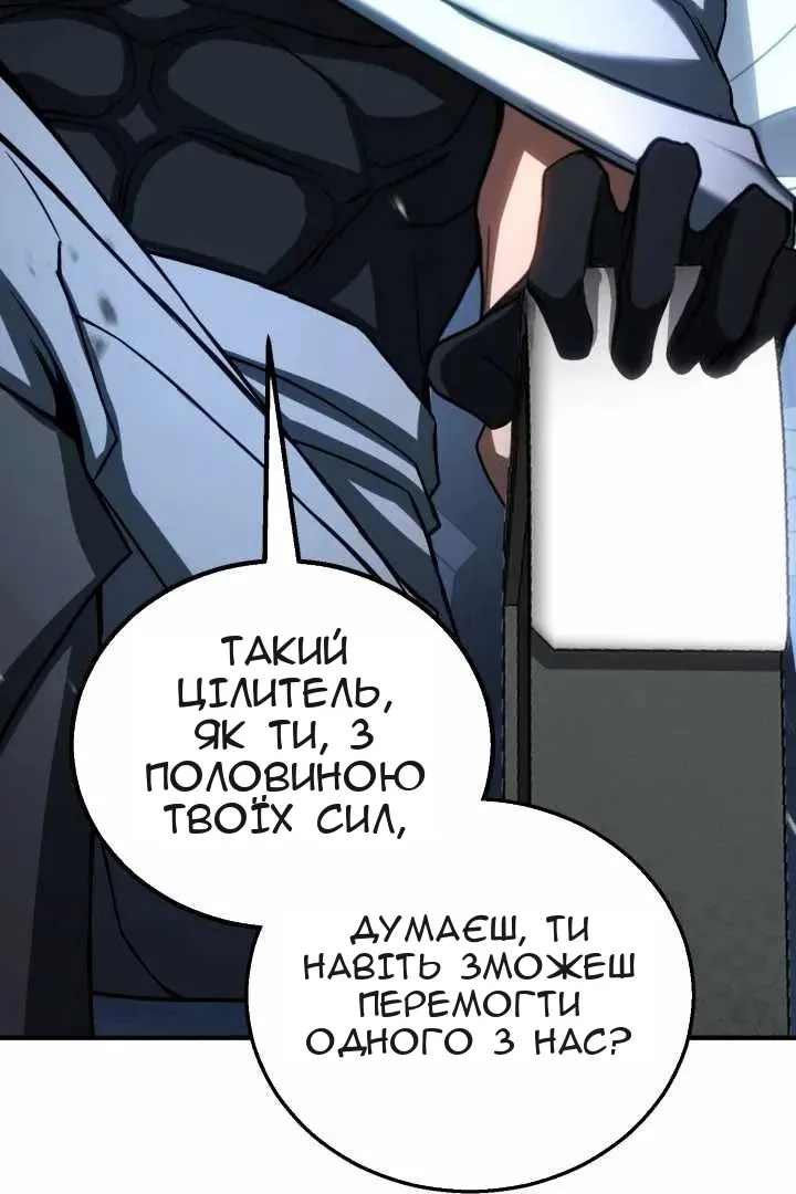 Сторінка 161