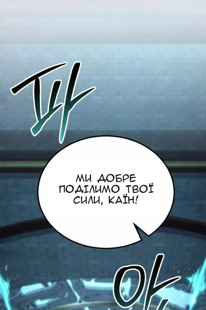 Сторінка 164