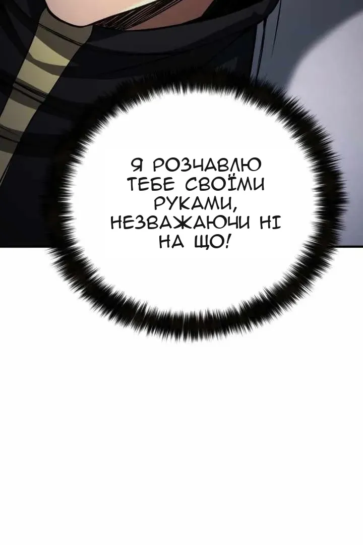 Сторінка 169