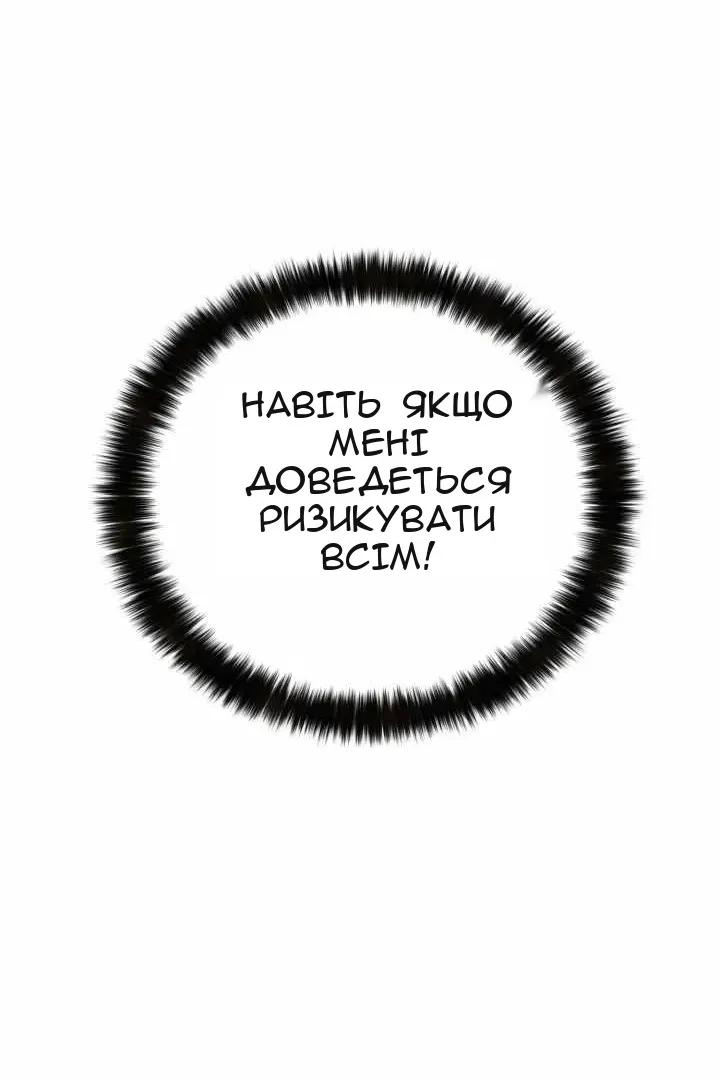 Сторінка 170