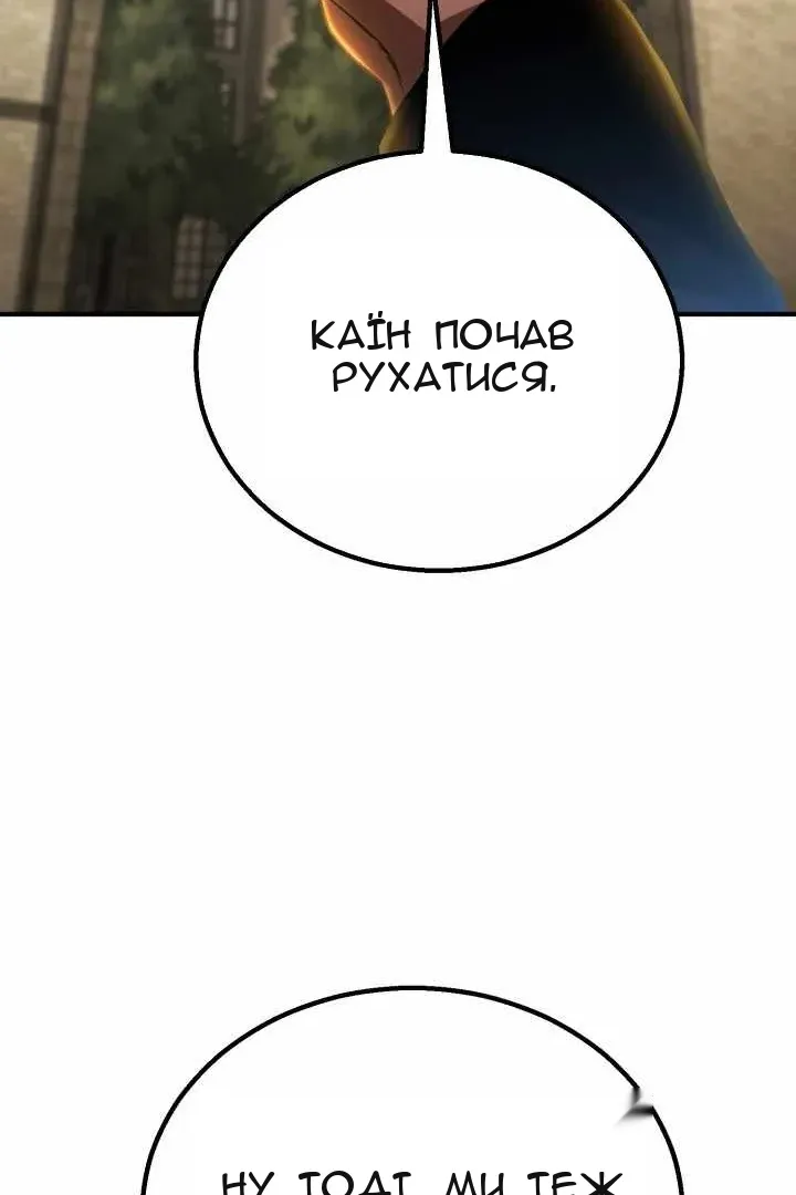 Сторінка 176