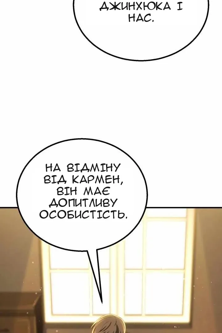 Сторінка 3