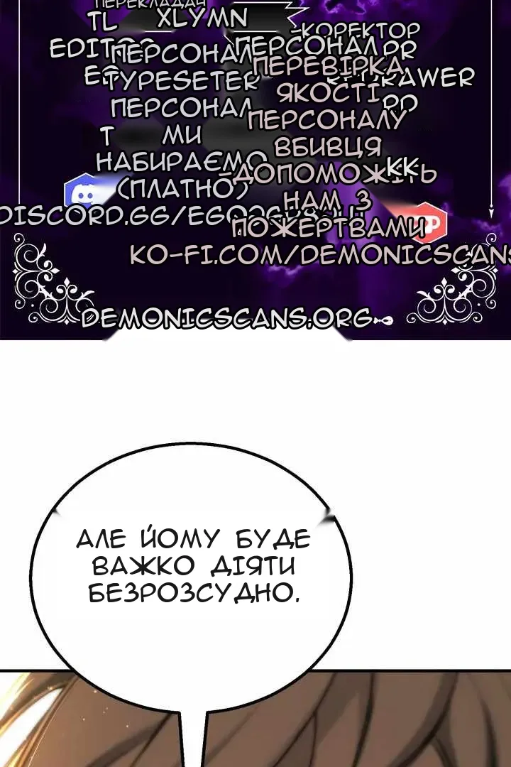 Сторінка 6