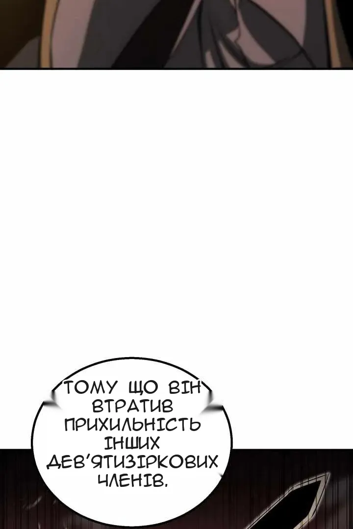 Сторінка 8