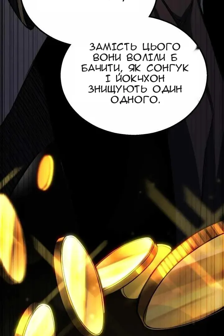 Сторінка 11