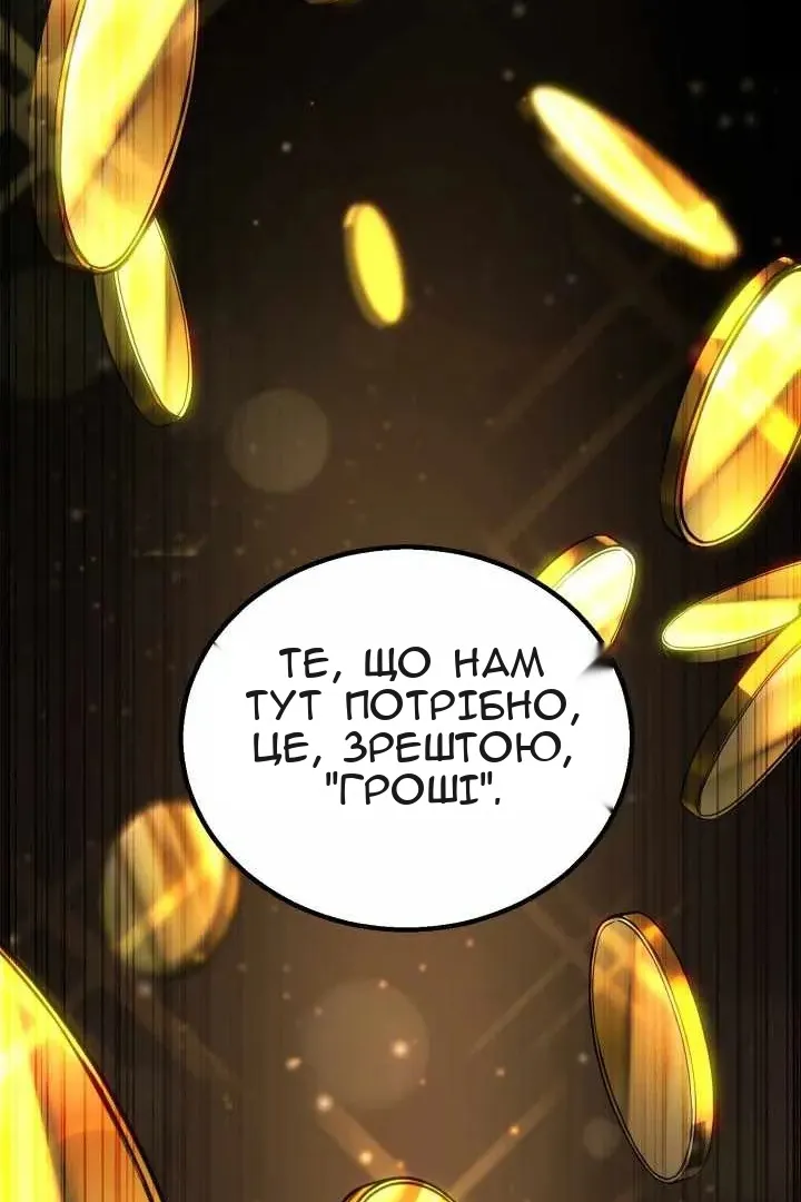 Сторінка 12
