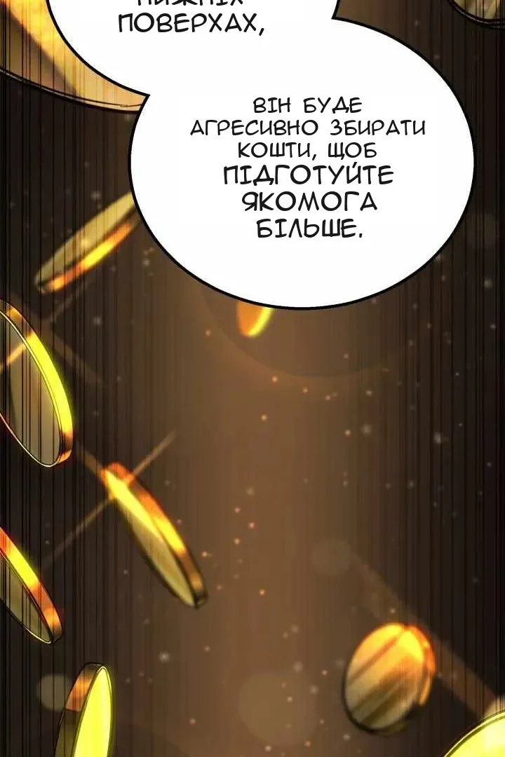 Сторінка 14