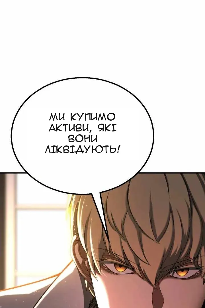 Сторінка 18