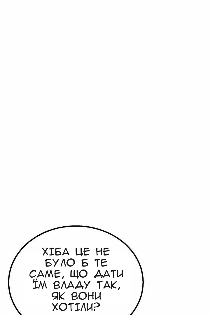 Сторінка 20