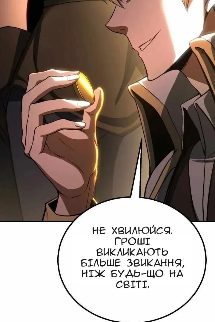 Сторінка 22