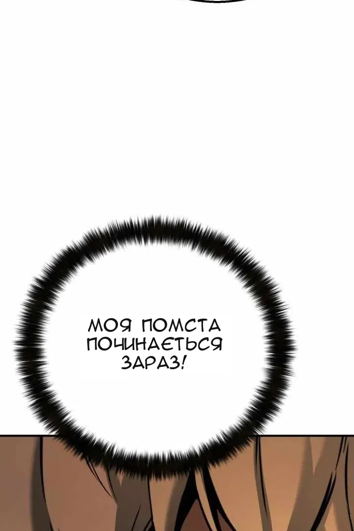 Сторінка 23