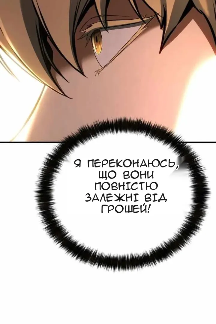 Сторінка 24