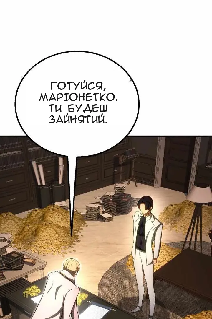 Сторінка 25