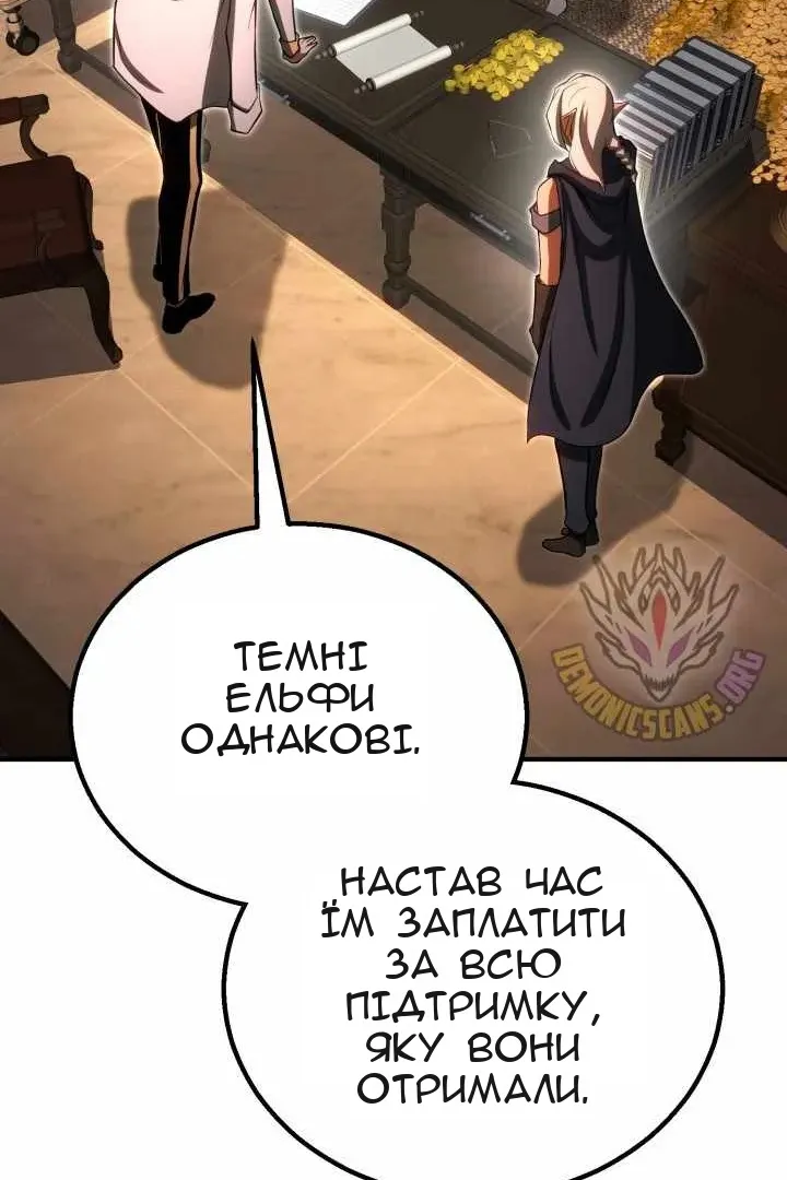Сторінка 26