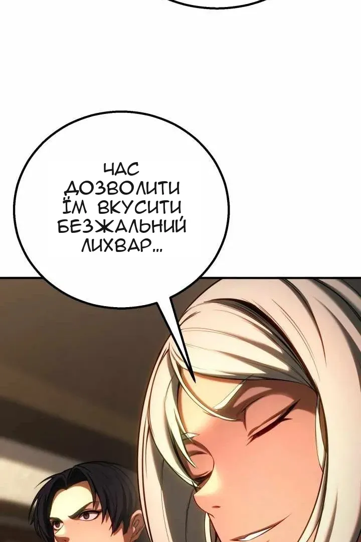 Сторінка 27