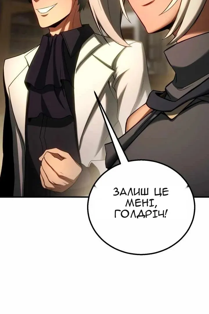 Сторінка 28