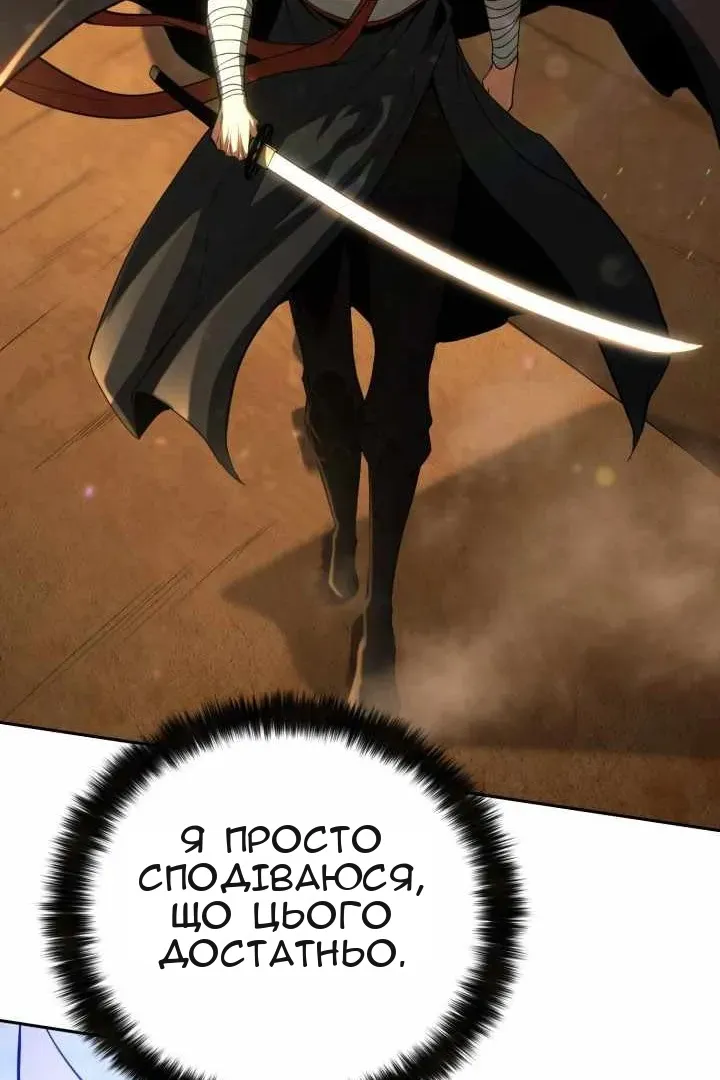 Сторінка 34
