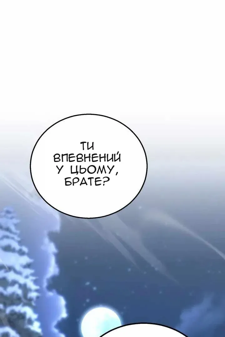 Сторінка 38