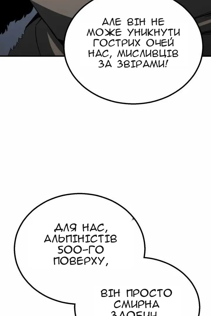 Сторінка 43