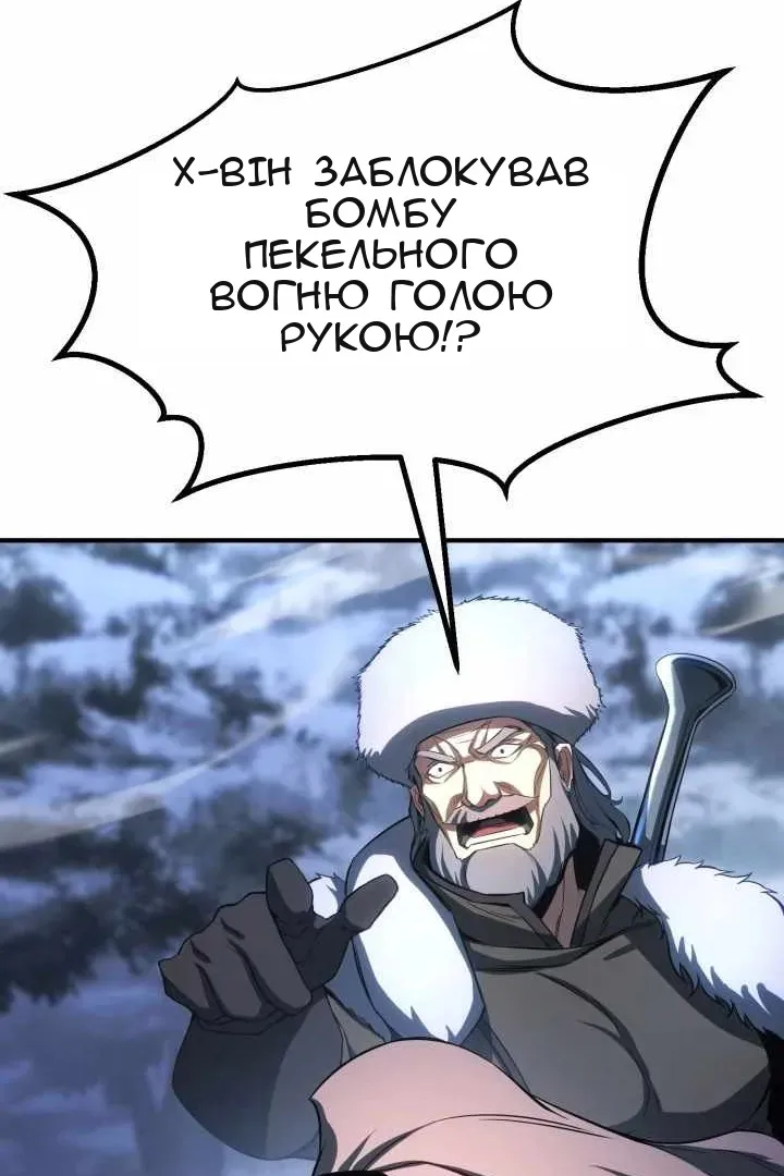 Сторінка 55