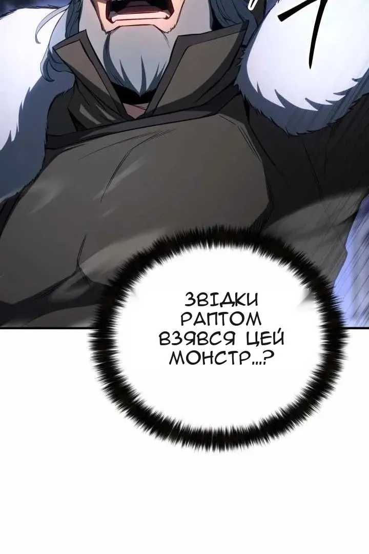 Сторінка 63