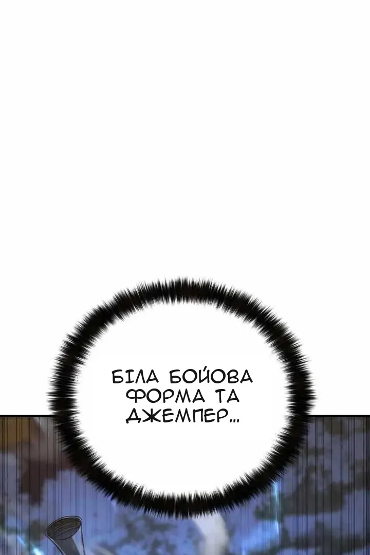 Сторінка 65