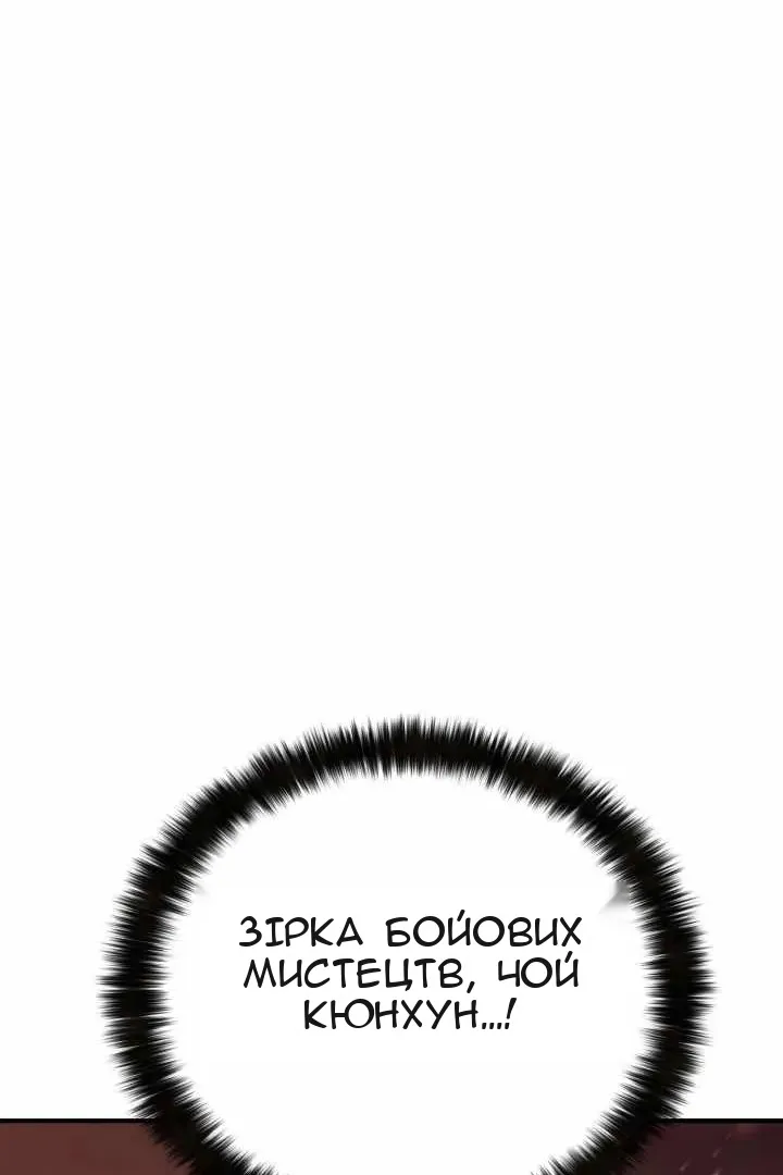 Сторінка 79