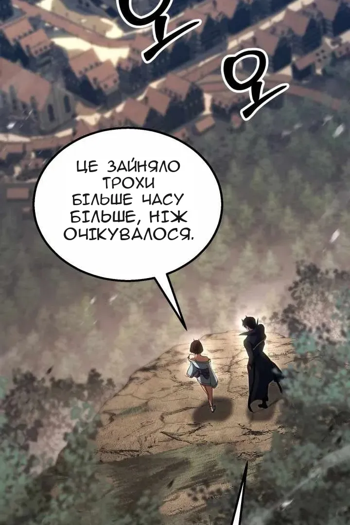 Сторінка 87