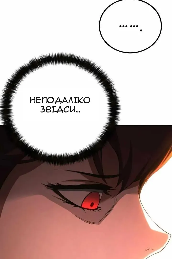Сторінка 90